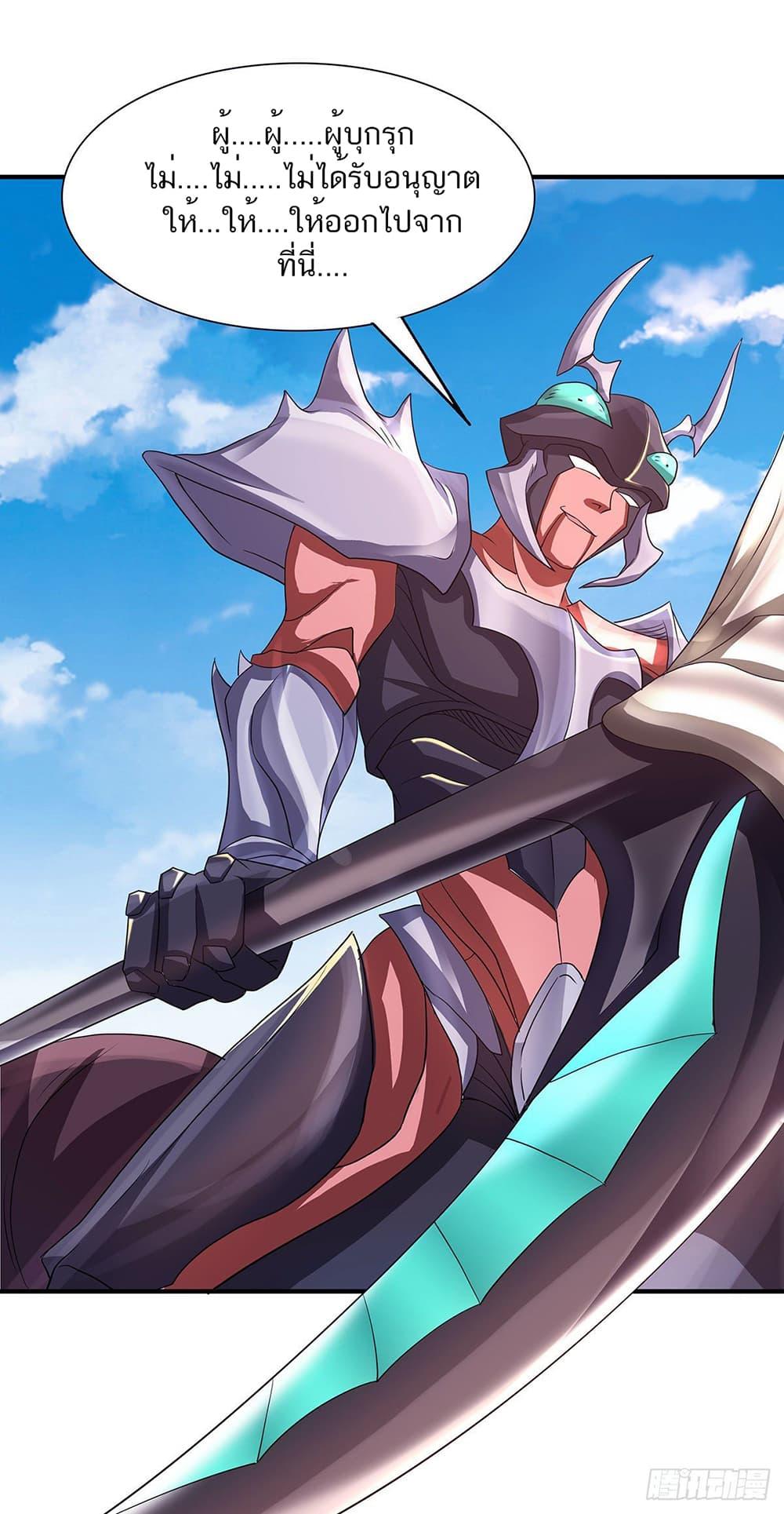 Manga-lc-com อ่านมังงะ อ่านการ์ตูน ออนไลน์ ฟรี Supreme Demon Return ตอนที่ 1 2 3 4 5 6 7 8 9 10 11 12 13 14 ฟรี ไม่มีโฆษณา Manga-lc - อ่าน มังงะ อ่าน การ์ตูน ออนไลน์ อ่านมังงะ ฟรี