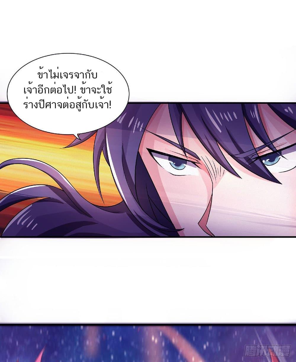 Manga-lc-com อ่านมังงะ อ่านการ์ตูน ออนไลน์ ฟรี Supreme Demon Return ตอนที่ 1 2 3 4 5 6 7 8 9 10 11 12 13 14 ฟรี ไม่มีโฆษณา Manga-lc - อ่าน มังงะ อ่าน การ์ตูน ออนไลน์ อ่านมังงะ ฟรี