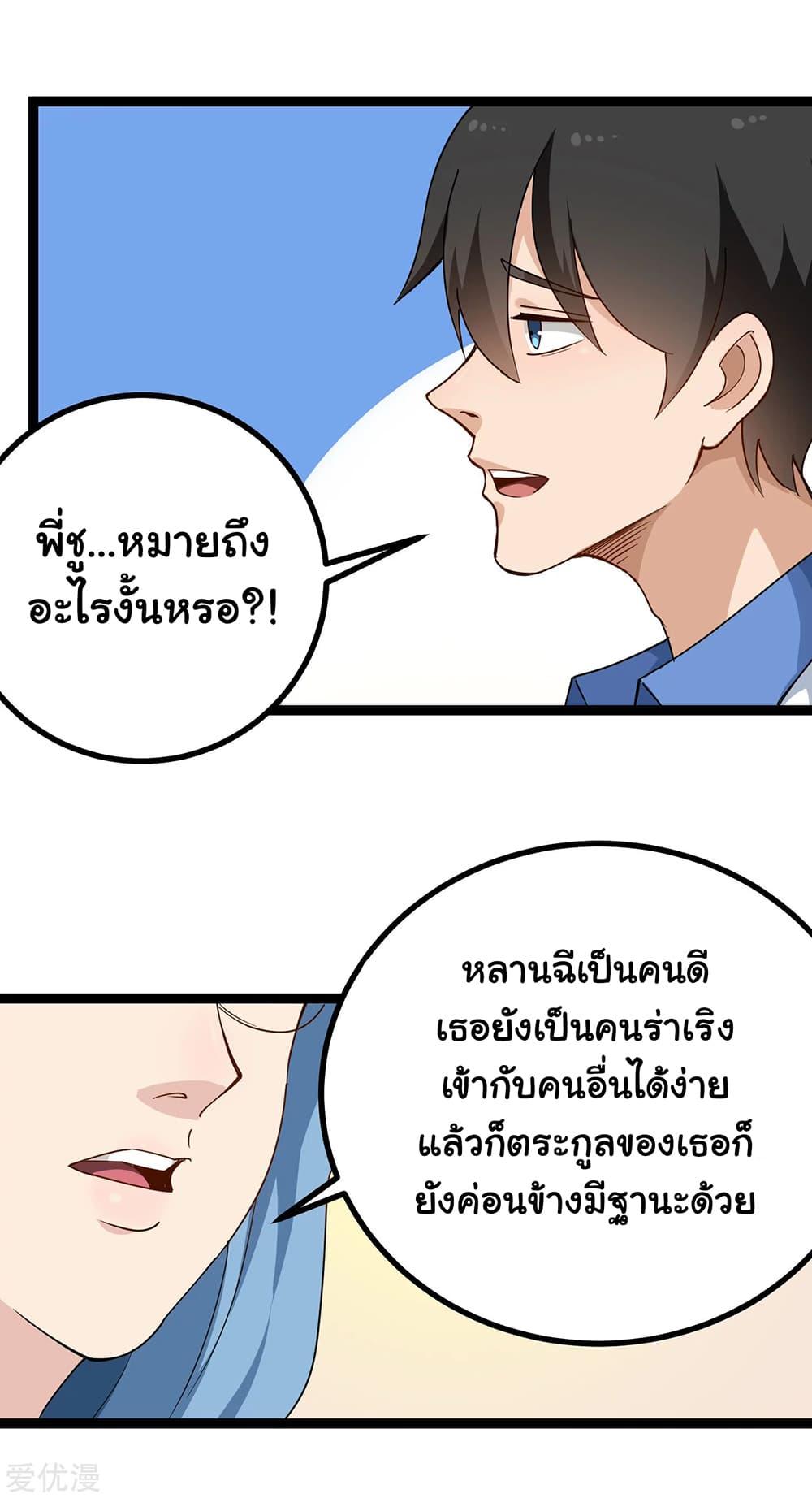 Manga-lc-com อ่านมังงะ อ่านการ์ตูน ออนไลน์ ฟรี School Flower Master ตอนที่ 1 2 3 4 5 6 7 8 9 10 11 12 13 14 ฟรี ไม่มีโฆษณา Manga-lc - อ่าน มังงะ อ่าน การ์ตูน ออนไลน์ อ่านมังงะ ฟรี