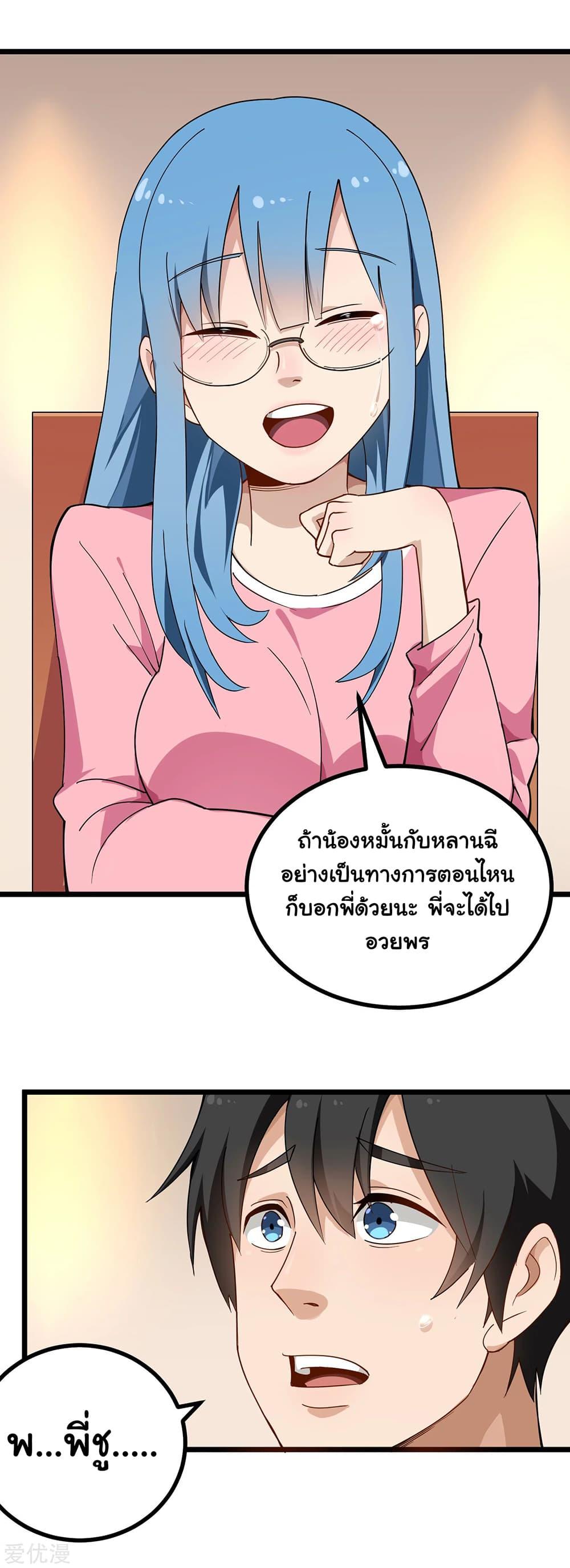 Manga-lc-com อ่านมังงะ อ่านการ์ตูน ออนไลน์ ฟรี School Flower Master ตอนที่ 1 2 3 4 5 6 7 8 9 10 11 12 13 14 ฟรี ไม่มีโฆษณา Manga-lc - อ่าน มังงะ อ่าน การ์ตูน ออนไลน์ อ่านมังงะ ฟรี