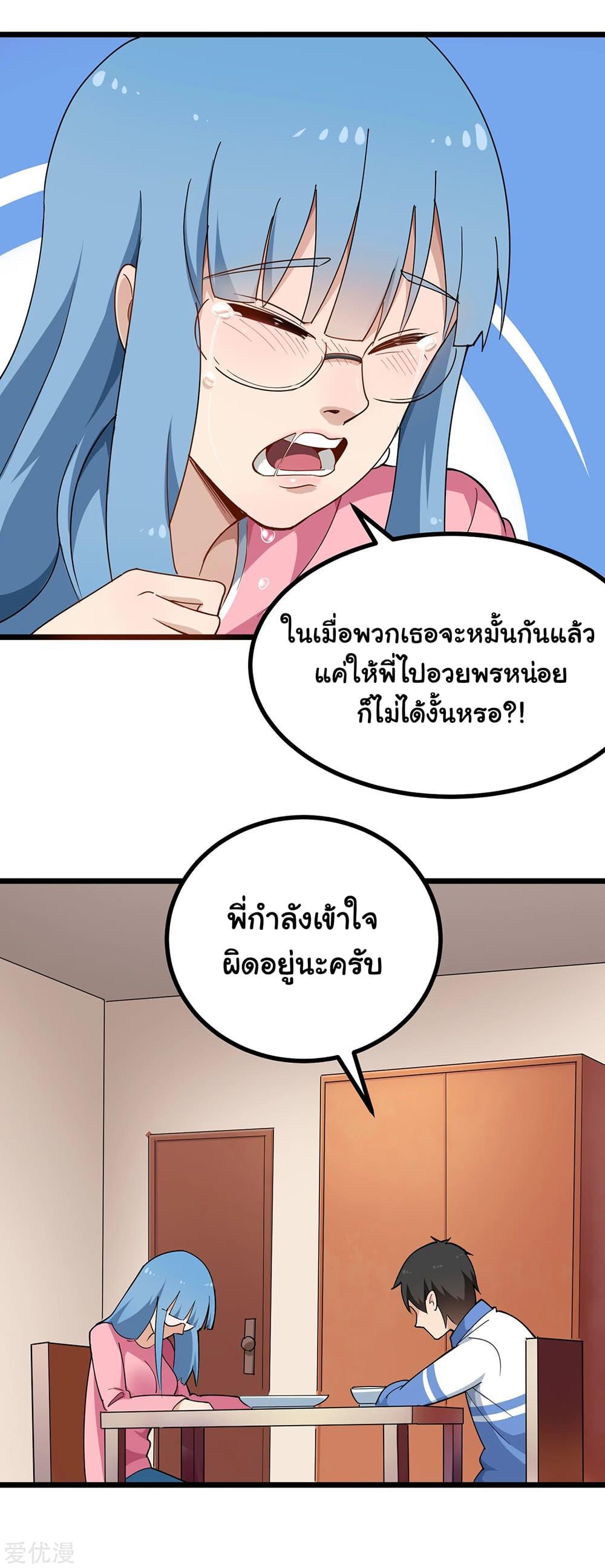Manga-lc-com อ่านมังงะ อ่านการ์ตูน ออนไลน์ ฟรี School Flower Master ตอนที่ 1 2 3 4 5 6 7 8 9 10 11 12 13 14 ฟรี ไม่มีโฆษณา Manga-lc - อ่าน มังงะ อ่าน การ์ตูน ออนไลน์ อ่านมังงะ ฟรี