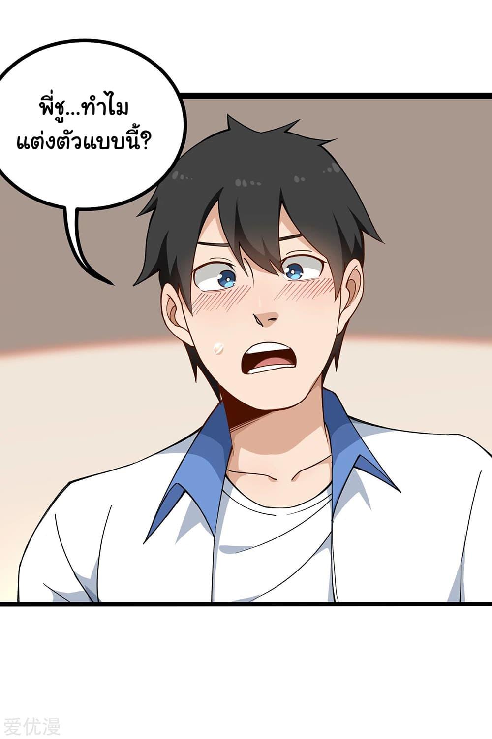 Manga-lc-com อ่านมังงะ อ่านการ์ตูน ออนไลน์ ฟรี School Flower Master ตอนที่ 1 2 3 4 5 6 7 8 9 10 11 12 13 14 ฟรี ไม่มีโฆษณา Manga-lc - อ่าน มังงะ อ่าน การ์ตูน ออนไลน์ อ่านมังงะ ฟรี