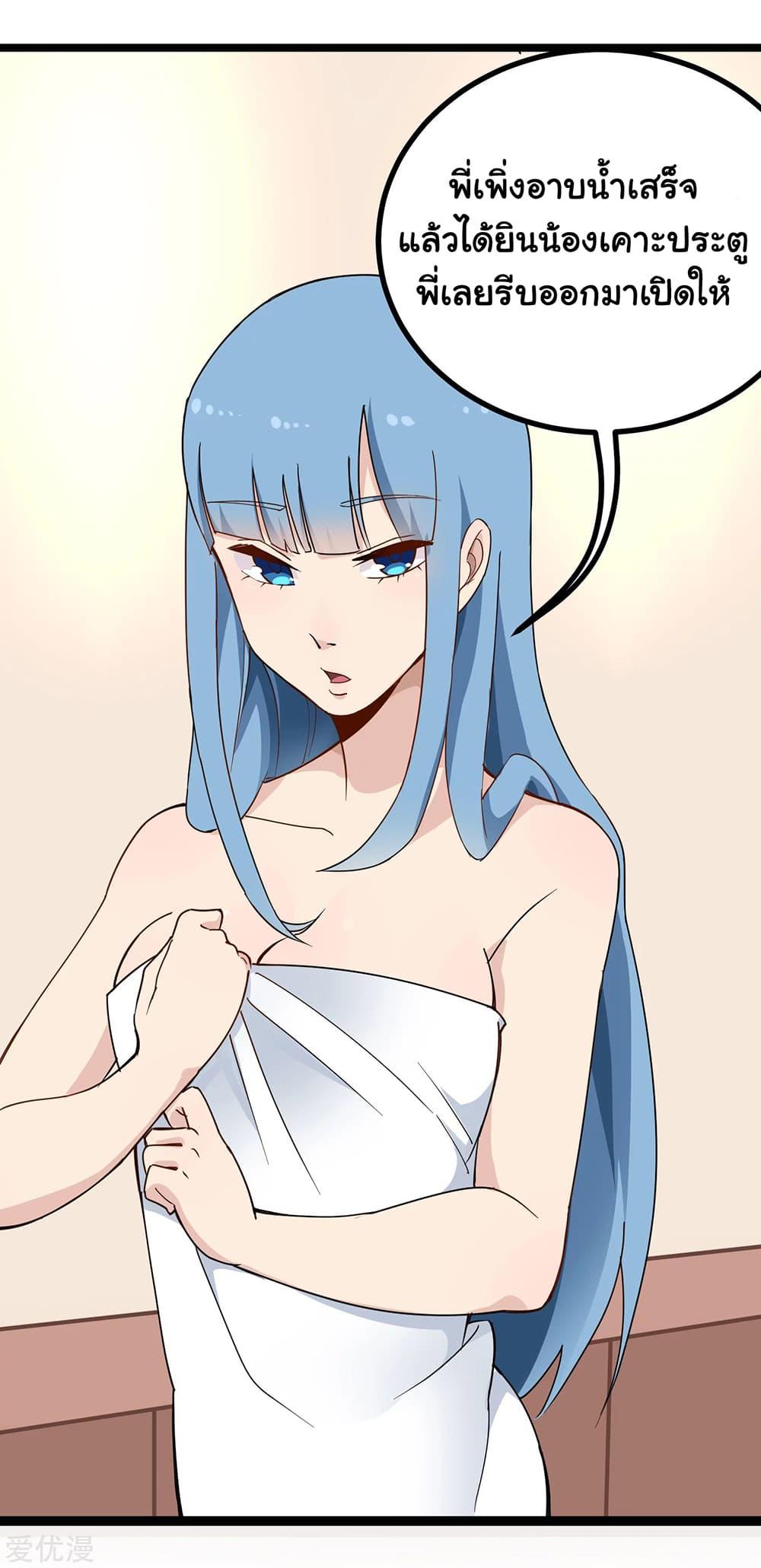 Manga-lc-com อ่านมังงะ อ่านการ์ตูน ออนไลน์ ฟรี School Flower Master ตอนที่ 1 2 3 4 5 6 7 8 9 10 11 12 13 14 ฟรี ไม่มีโฆษณา Manga-lc - อ่าน มังงะ อ่าน การ์ตูน ออนไลน์ อ่านมังงะ ฟรี