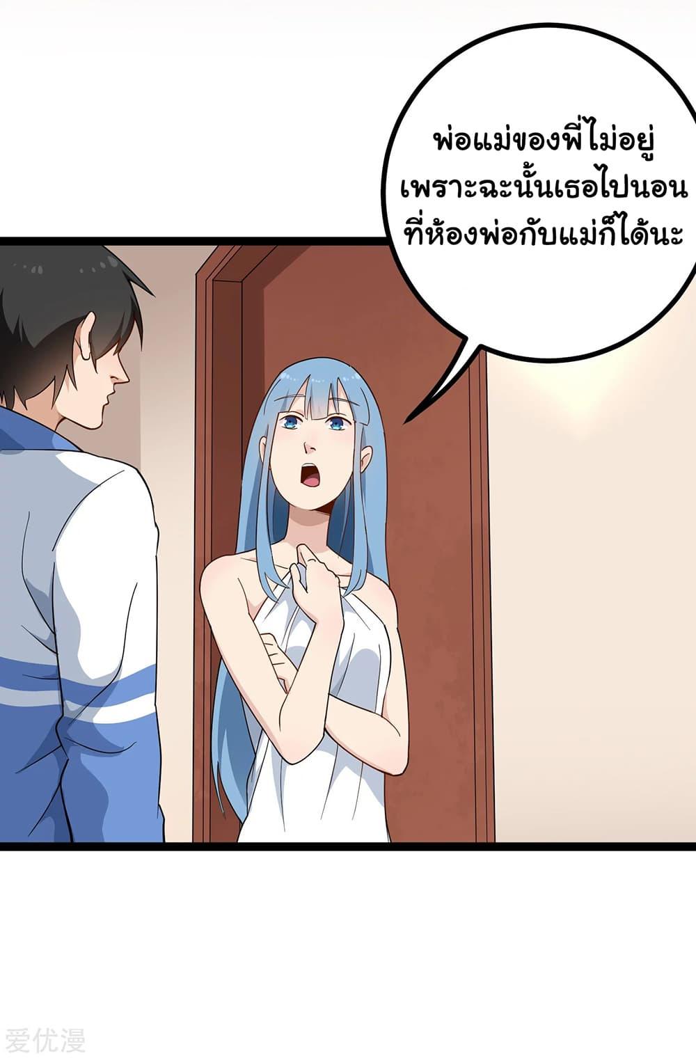Manga-lc-com อ่านมังงะ อ่านการ์ตูน ออนไลน์ ฟรี School Flower Master ตอนที่ 1 2 3 4 5 6 7 8 9 10 11 12 13 14 ฟรี ไม่มีโฆษณา Manga-lc - อ่าน มังงะ อ่าน การ์ตูน ออนไลน์ อ่านมังงะ ฟรี