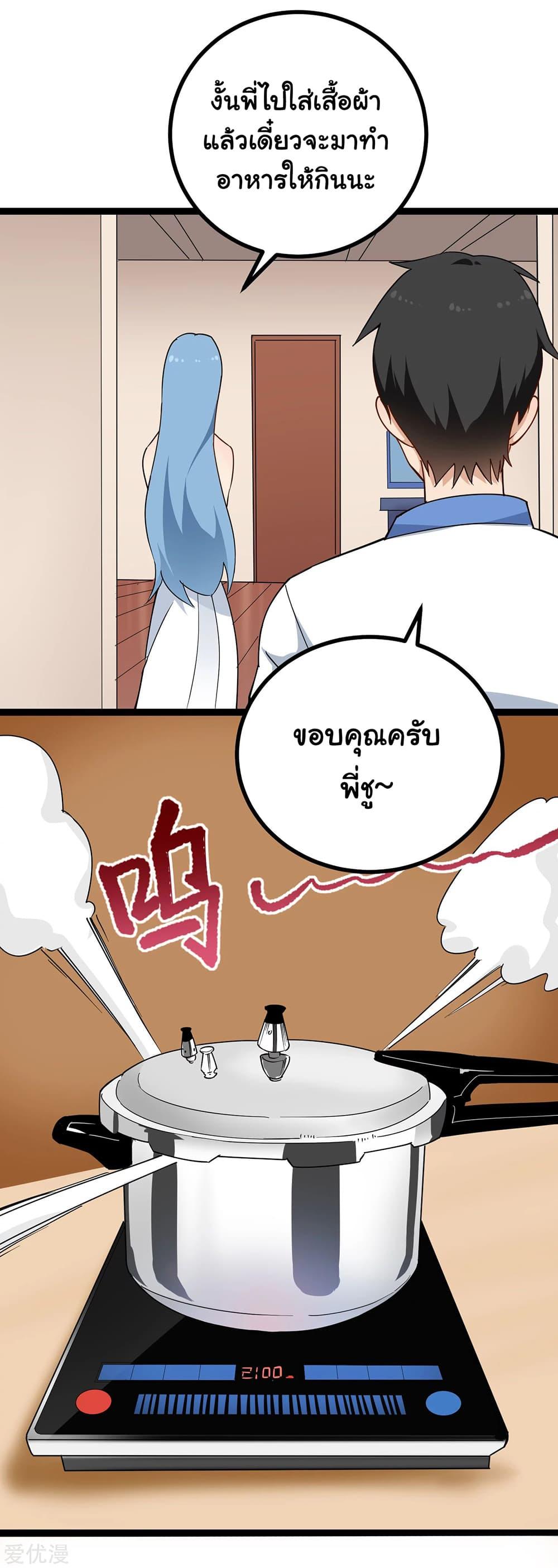 Manga-lc-com อ่านมังงะ อ่านการ์ตูน ออนไลน์ ฟรี School Flower Master ตอนที่ 1 2 3 4 5 6 7 8 9 10 11 12 13 14 ฟรี ไม่มีโฆษณา Manga-lc - อ่าน มังงะ อ่าน การ์ตูน ออนไลน์ อ่านมังงะ ฟรี