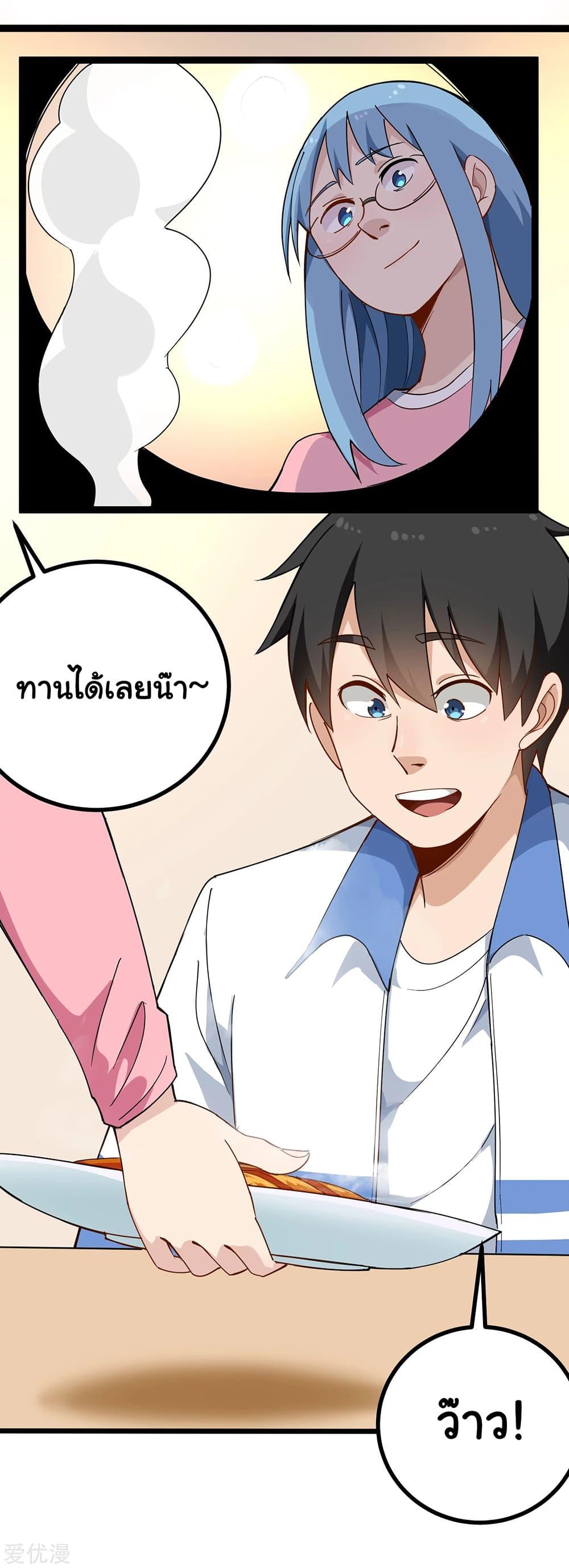 Manga-lc-com อ่านมังงะ อ่านการ์ตูน ออนไลน์ ฟรี School Flower Master ตอนที่ 1 2 3 4 5 6 7 8 9 10 11 12 13 14 ฟรี ไม่มีโฆษณา Manga-lc - อ่าน มังงะ อ่าน การ์ตูน ออนไลน์ อ่านมังงะ ฟรี