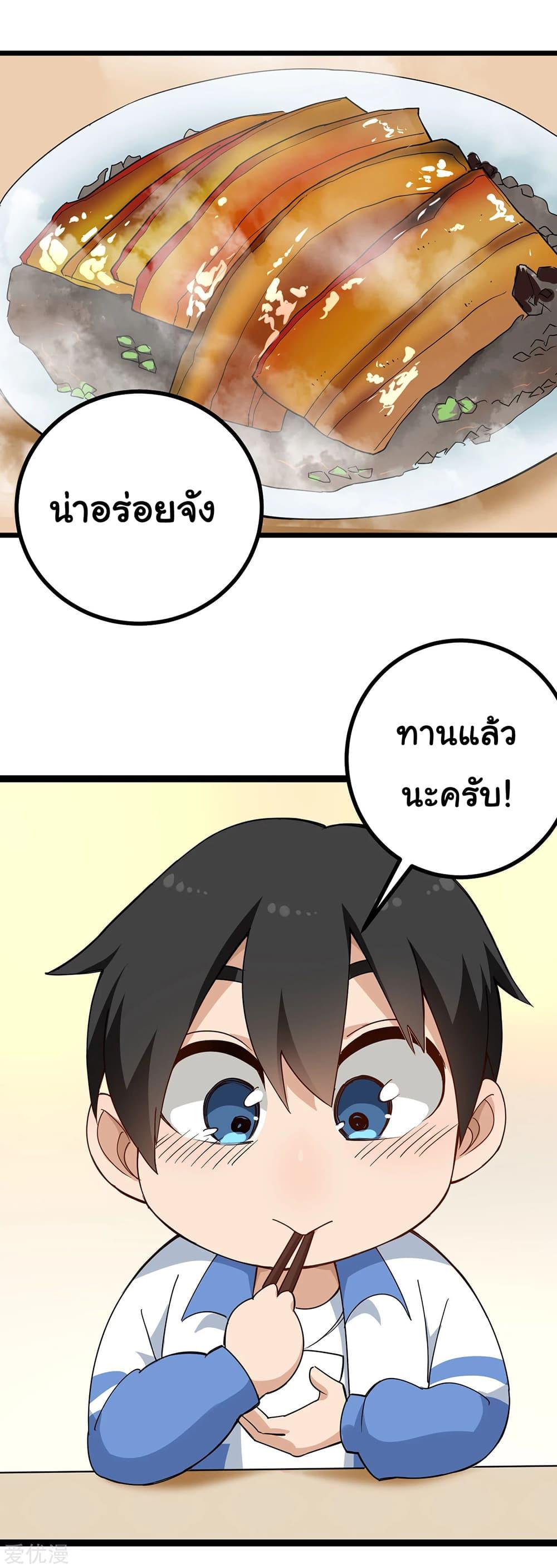 Manga-lc-com อ่านมังงะ อ่านการ์ตูน ออนไลน์ ฟรี School Flower Master ตอนที่ 1 2 3 4 5 6 7 8 9 10 11 12 13 14 ฟรี ไม่มีโฆษณา Manga-lc - อ่าน มังงะ อ่าน การ์ตูน ออนไลน์ อ่านมังงะ ฟรี