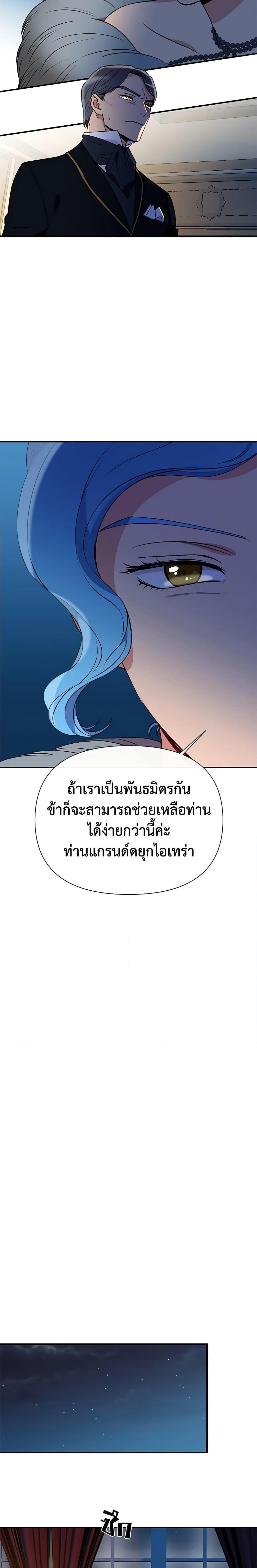 Manga-lc-com อ่านมังงะ อ่านการ์ตูน ออนไลน์ ฟรี The Monster Duchess and Contract Princess ตอนที่ 1 2 3 4 5 6 7 8 9 10 11 12 13 14 ฟรี ไม่มีโฆษณา Manga-lc - อ่าน มังงะ อ่าน การ์ตูน ออนไลน์ อ่านมังงะ ฟรี