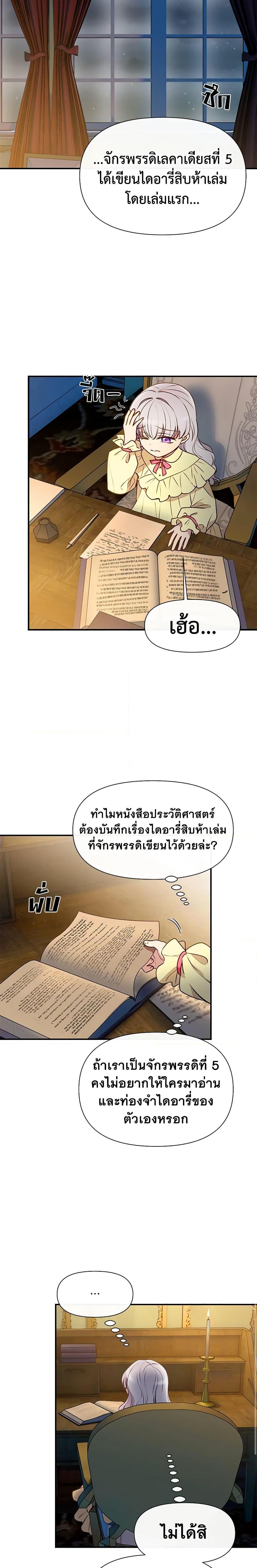 Manga-lc-com อ่านมังงะ อ่านการ์ตูน ออนไลน์ ฟรี The Monster Duchess and Contract Princess ตอนที่ 1 2 3 4 5 6 7 8 9 10 11 12 13 14 ฟรี ไม่มีโฆษณา Manga-lc - อ่าน มังงะ อ่าน การ์ตูน ออนไลน์ อ่านมังงะ ฟรี