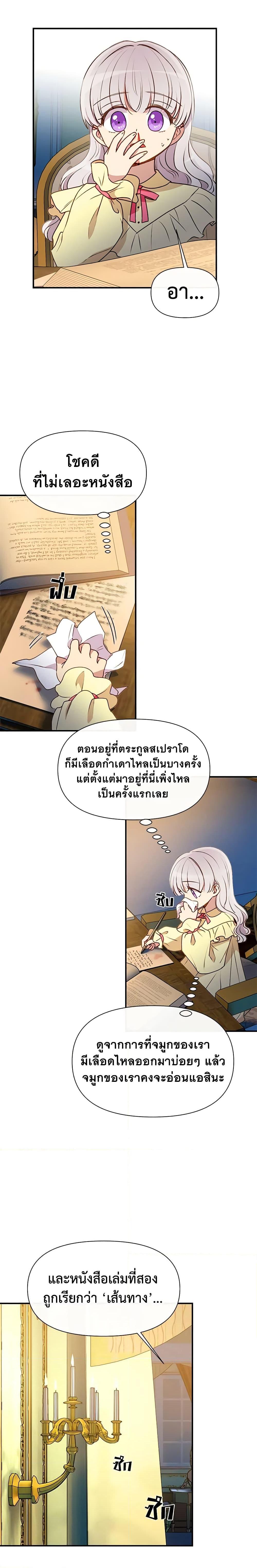 Manga-lc-com อ่านมังงะ อ่านการ์ตูน ออนไลน์ ฟรี The Monster Duchess and Contract Princess ตอนที่ 1 2 3 4 5 6 7 8 9 10 11 12 13 14 ฟรี ไม่มีโฆษณา Manga-lc - อ่าน มังงะ อ่าน การ์ตูน ออนไลน์ อ่านมังงะ ฟรี