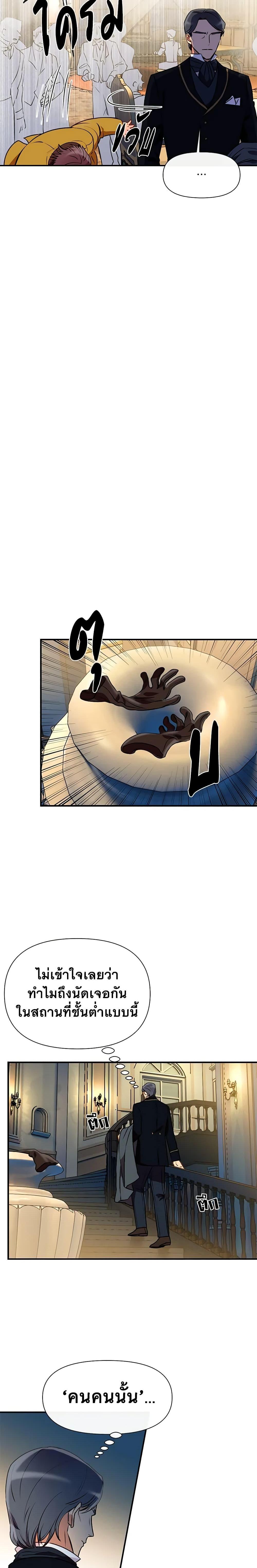 Manga-lc-com อ่านมังงะ อ่านการ์ตูน ออนไลน์ ฟรี The Monster Duchess and Contract Princess ตอนที่ 1 2 3 4 5 6 7 8 9 10 11 12 13 14 ฟรี ไม่มีโฆษณา Manga-lc - อ่าน มังงะ อ่าน การ์ตูน ออนไลน์ อ่านมังงะ ฟรี