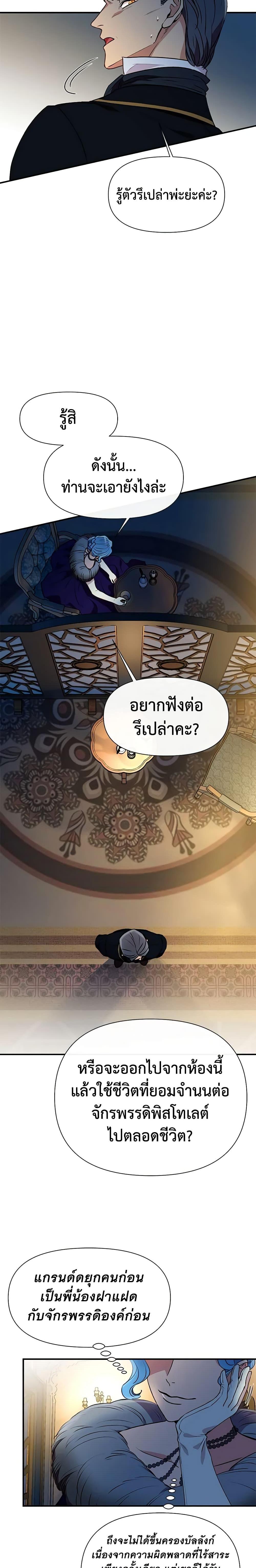 Manga-lc-com อ่านมังงะ อ่านการ์ตูน ออนไลน์ ฟรี The Monster Duchess and Contract Princess ตอนที่ 1 2 3 4 5 6 7 8 9 10 11 12 13 14 ฟรี ไม่มีโฆษณา Manga-lc - อ่าน มังงะ อ่าน การ์ตูน ออนไลน์ อ่านมังงะ ฟรี