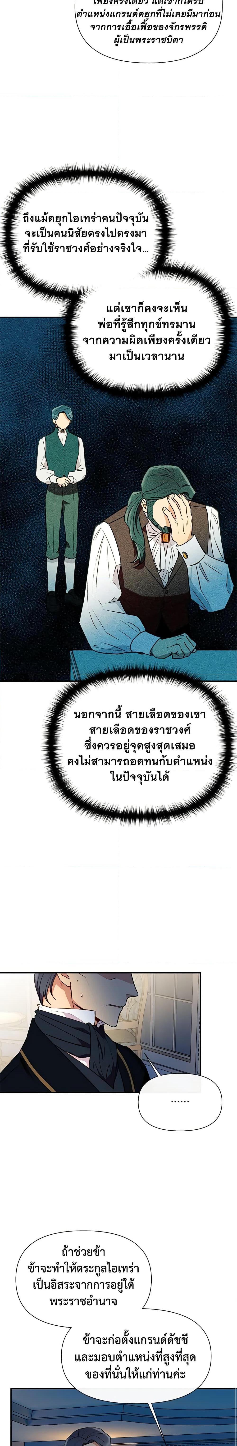 Manga-lc-com อ่านมังงะ อ่านการ์ตูน ออนไลน์ ฟรี The Monster Duchess and Contract Princess ตอนที่ 1 2 3 4 5 6 7 8 9 10 11 12 13 14 ฟรี ไม่มีโฆษณา Manga-lc - อ่าน มังงะ อ่าน การ์ตูน ออนไลน์ อ่านมังงะ ฟรี