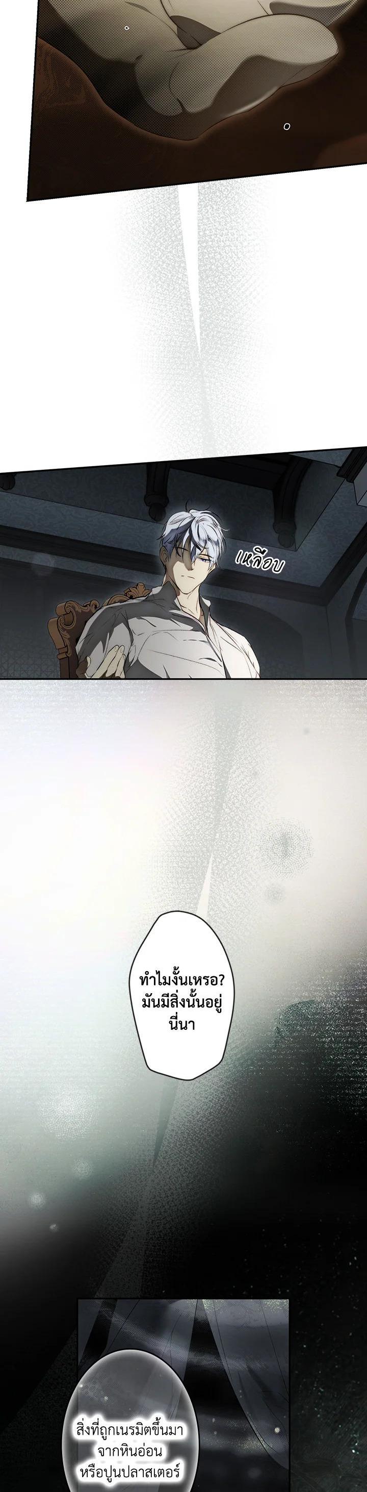 Manga-lc-com อ่านมังงะ อ่านการ์ตูน ออนไลน์ ฟรี The Lady’s Secret ตอนที่ 1 2 3 4 5 6 7 8 9 10 11 12 13 14 ฟรี ไม่มีโฆษณา Manga-lc - อ่าน มังงะ อ่าน การ์ตูน ออนไลน์ อ่านมังงะ ฟรี