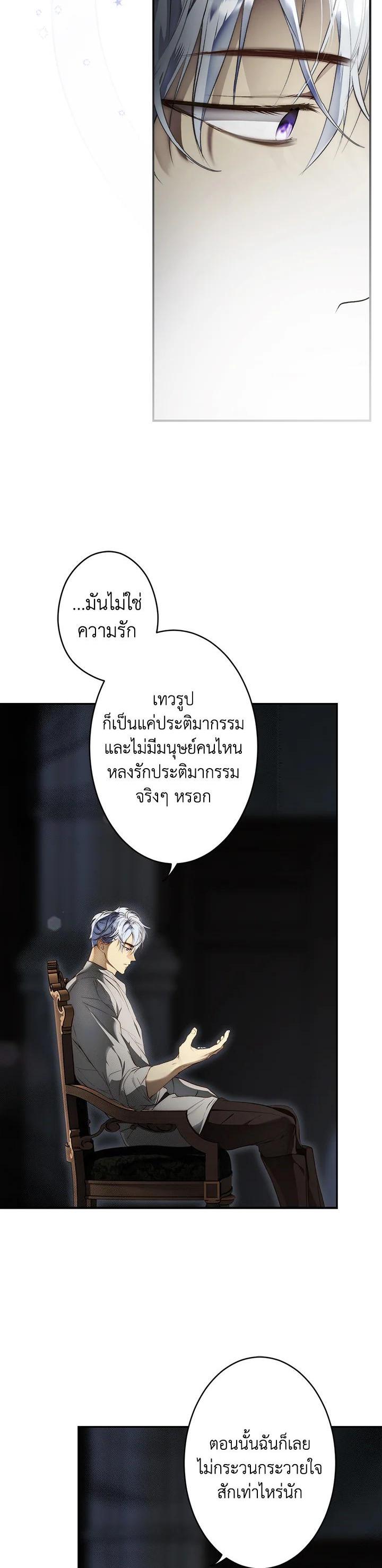 Manga-lc-com อ่านมังงะ อ่านการ์ตูน ออนไลน์ ฟรี The Lady’s Secret ตอนที่ 1 2 3 4 5 6 7 8 9 10 11 12 13 14 ฟรี ไม่มีโฆษณา Manga-lc - อ่าน มังงะ อ่าน การ์ตูน ออนไลน์ อ่านมังงะ ฟรี