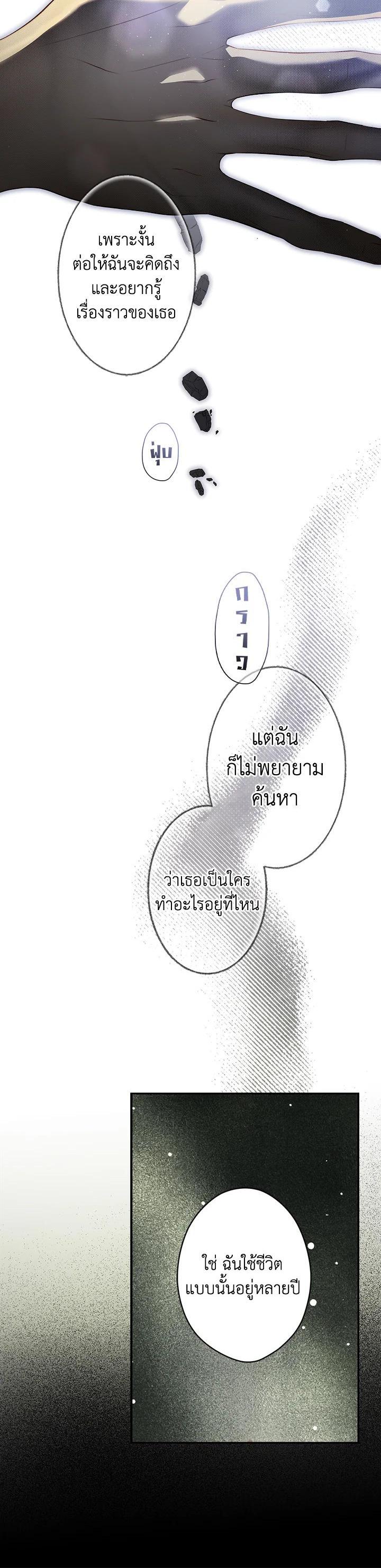 Manga-lc-com อ่านมังงะ อ่านการ์ตูน ออนไลน์ ฟรี The Lady’s Secret ตอนที่ 1 2 3 4 5 6 7 8 9 10 11 12 13 14 ฟรี ไม่มีโฆษณา Manga-lc - อ่าน มังงะ อ่าน การ์ตูน ออนไลน์ อ่านมังงะ ฟรี