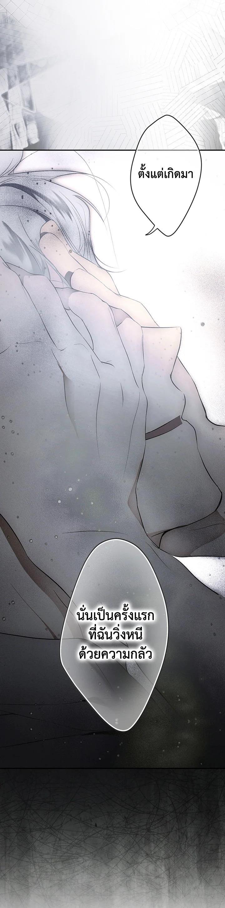 Manga-lc-com อ่านมังงะ อ่านการ์ตูน ออนไลน์ ฟรี The Lady’s Secret ตอนที่ 1 2 3 4 5 6 7 8 9 10 11 12 13 14 ฟรี ไม่มีโฆษณา Manga-lc - อ่าน มังงะ อ่าน การ์ตูน ออนไลน์ อ่านมังงะ ฟรี