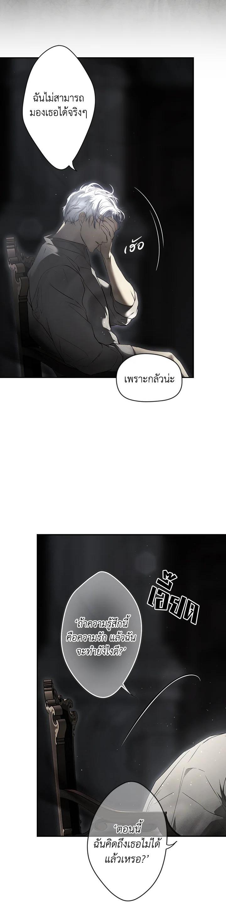 Manga-lc-com อ่านมังงะ อ่านการ์ตูน ออนไลน์ ฟรี The Lady’s Secret ตอนที่ 1 2 3 4 5 6 7 8 9 10 11 12 13 14 ฟรี ไม่มีโฆษณา Manga-lc - อ่าน มังงะ อ่าน การ์ตูน ออนไลน์ อ่านมังงะ ฟรี