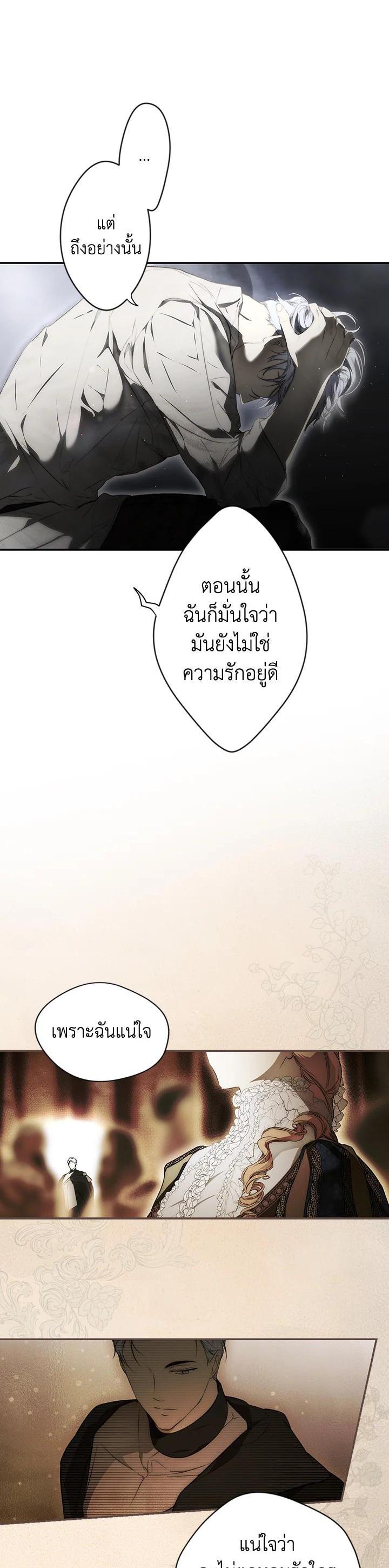 Manga-lc-com อ่านมังงะ อ่านการ์ตูน ออนไลน์ ฟรี The Lady’s Secret ตอนที่ 1 2 3 4 5 6 7 8 9 10 11 12 13 14 ฟรี ไม่มีโฆษณา Manga-lc - อ่าน มังงะ อ่าน การ์ตูน ออนไลน์ อ่านมังงะ ฟรี