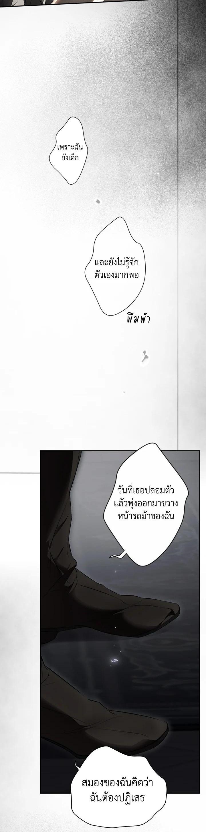 Manga-lc-com อ่านมังงะ อ่านการ์ตูน ออนไลน์ ฟรี The Lady’s Secret ตอนที่ 1 2 3 4 5 6 7 8 9 10 11 12 13 14 ฟรี ไม่มีโฆษณา Manga-lc - อ่าน มังงะ อ่าน การ์ตูน ออนไลน์ อ่านมังงะ ฟรี