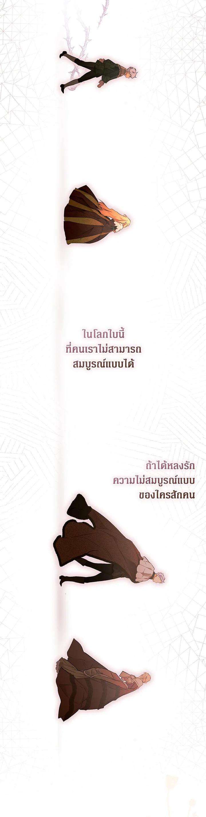 Manga-lc-com อ่านมังงะ อ่านการ์ตูน ออนไลน์ ฟรี The Lady’s Secret ตอนที่ 1 2 3 4 5 6 7 8 9 10 11 12 13 14 ฟรี ไม่มีโฆษณา Manga-lc - อ่าน มังงะ อ่าน การ์ตูน ออนไลน์ อ่านมังงะ ฟรี