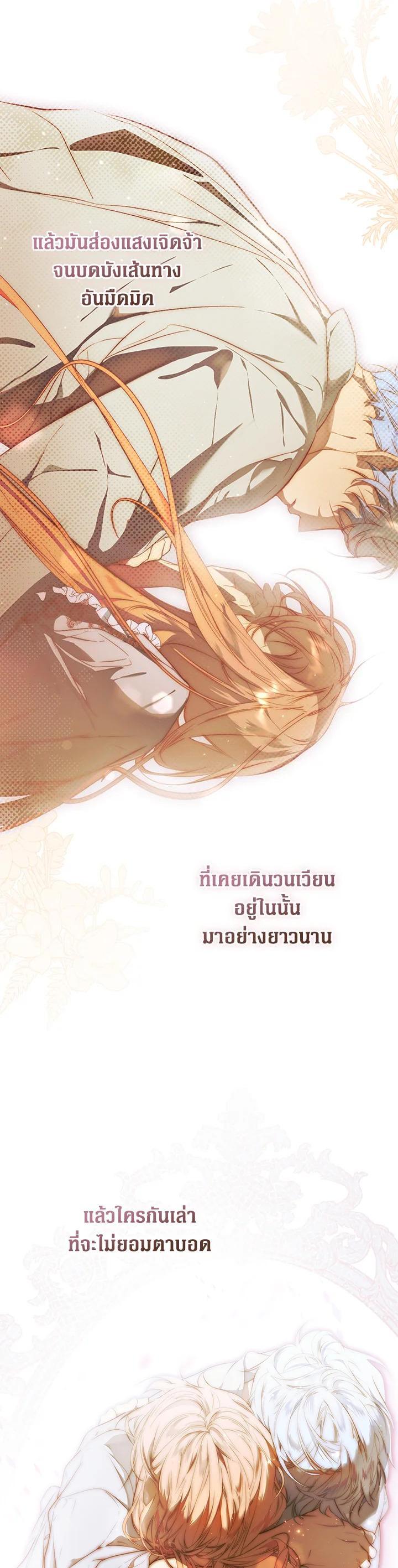 Manga-lc-com อ่านมังงะ อ่านการ์ตูน ออนไลน์ ฟรี The Lady’s Secret ตอนที่ 1 2 3 4 5 6 7 8 9 10 11 12 13 14 ฟรี ไม่มีโฆษณา Manga-lc - อ่าน มังงะ อ่าน การ์ตูน ออนไลน์ อ่านมังงะ ฟรี