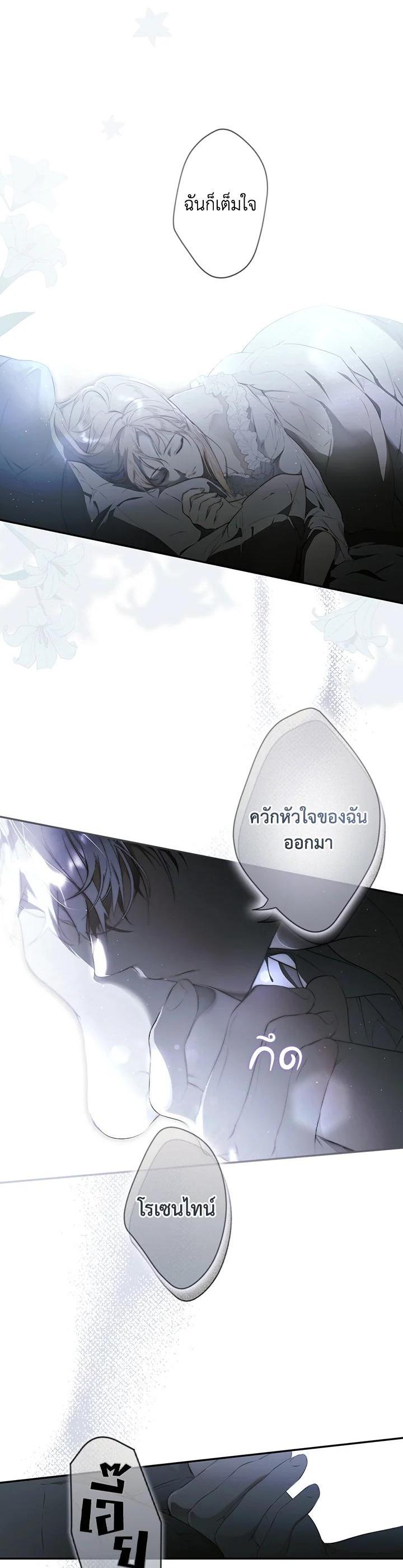 Manga-lc-com อ่านมังงะ อ่านการ์ตูน ออนไลน์ ฟรี The Lady’s Secret ตอนที่ 1 2 3 4 5 6 7 8 9 10 11 12 13 14 ฟรี ไม่มีโฆษณา Manga-lc - อ่าน มังงะ อ่าน การ์ตูน ออนไลน์ อ่านมังงะ ฟรี
