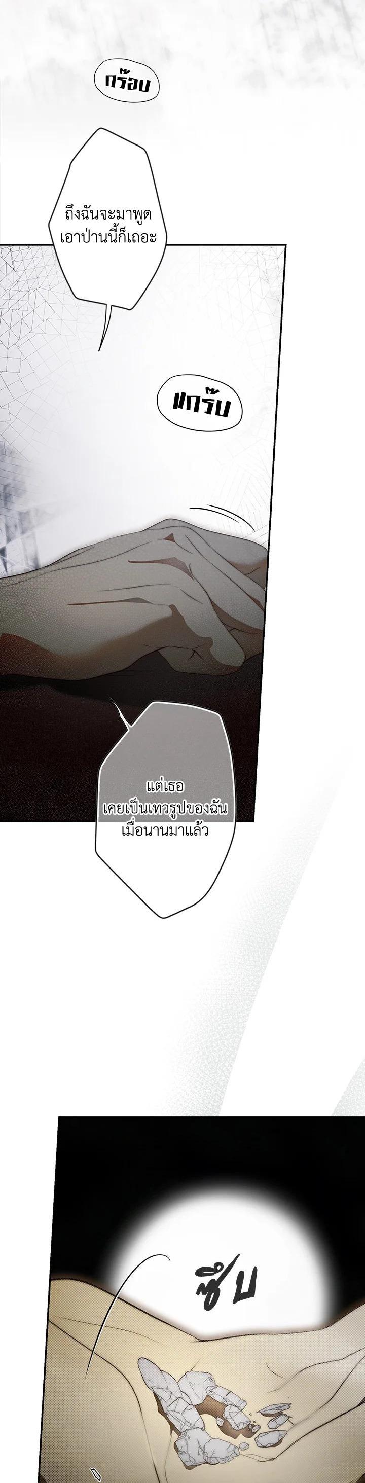 Manga-lc-com อ่านมังงะ อ่านการ์ตูน ออนไลน์ ฟรี The Lady’s Secret ตอนที่ 1 2 3 4 5 6 7 8 9 10 11 12 13 14 ฟรี ไม่มีโฆษณา Manga-lc - อ่าน มังงะ อ่าน การ์ตูน ออนไลน์ อ่านมังงะ ฟรี