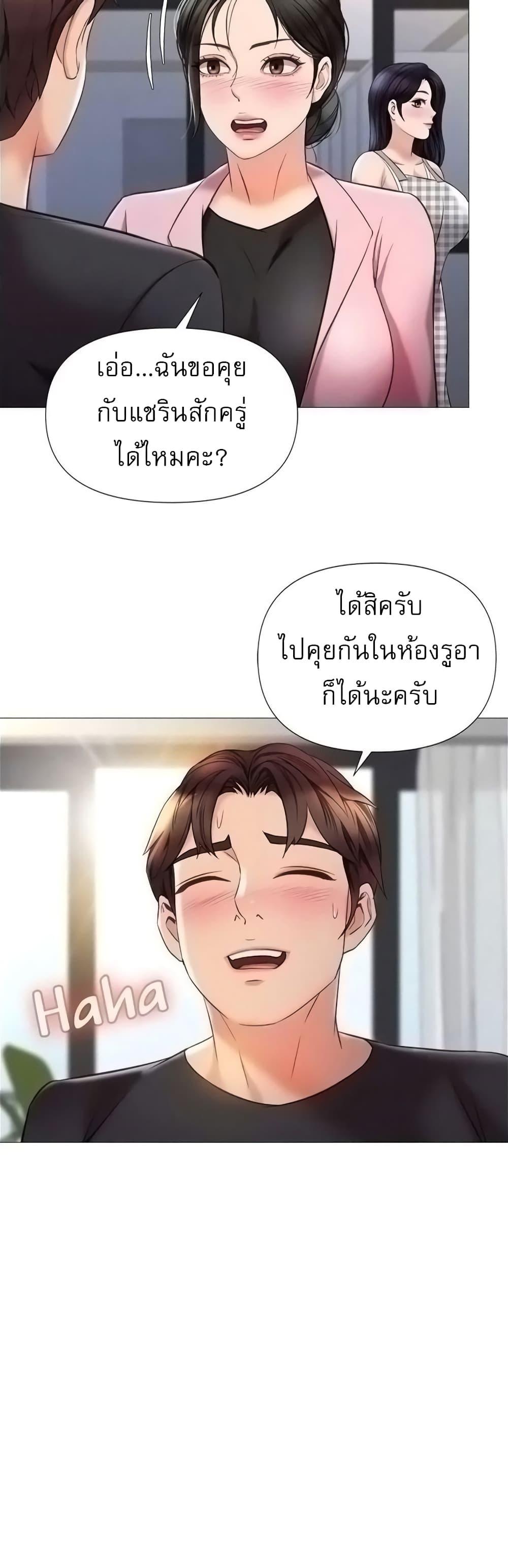 Doujin-Lc- อ่าน โดจิน มังฮวา เกาหลี ญี่ปุ่น จีน แปลไทย Daughter Friend ตอนที่ 1 2 3 4 5 6 7 8 9 10 11 12 13 14 ฟรี ไม่มีโฆษณา อ่าน โดจิน Manhwa เกาหลี ญี่ปุ่น จีน เรามีครบ คัดมาให้เน้นๆ โดจิน 18+ รับประกันความฟินโดย  Doujin Lc