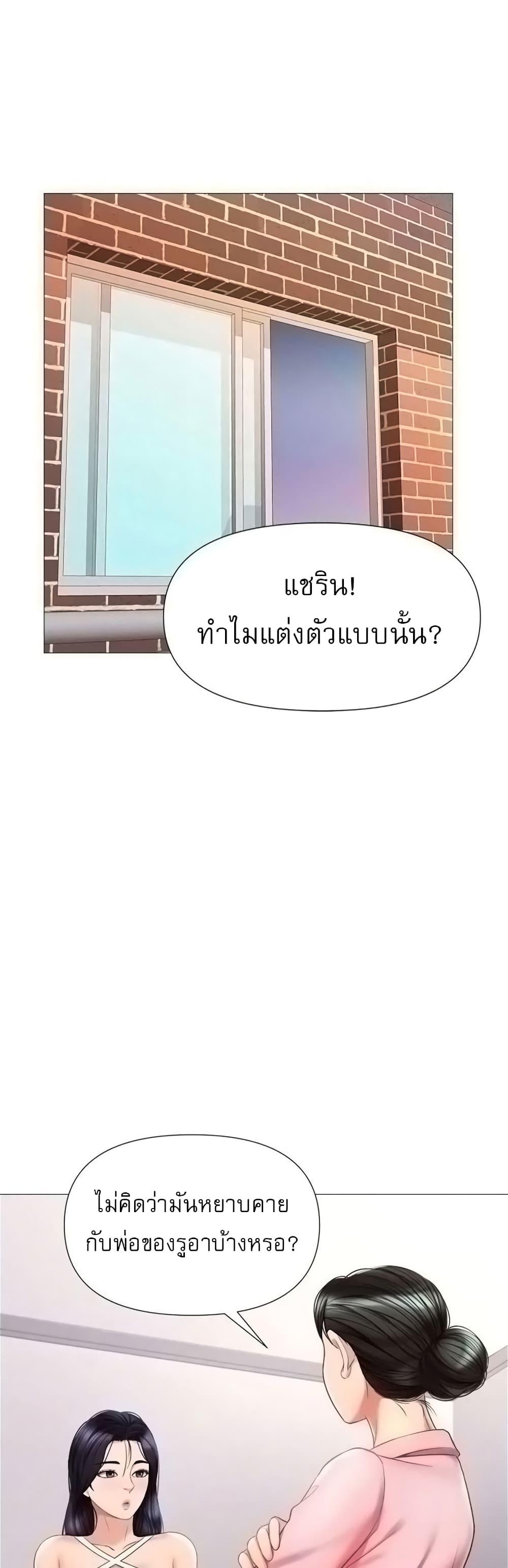 Doujin-Lc- อ่าน โดจิน มังฮวา เกาหลี ญี่ปุ่น จีน แปลไทย Daughter Friend ตอนที่ 1 2 3 4 5 6 7 8 9 10 11 12 13 14 ฟรี ไม่มีโฆษณา อ่าน โดจิน Manhwa เกาหลี ญี่ปุ่น จีน เรามีครบ คัดมาให้เน้นๆ โดจิน 18+ รับประกันความฟินโดย  Doujin Lc