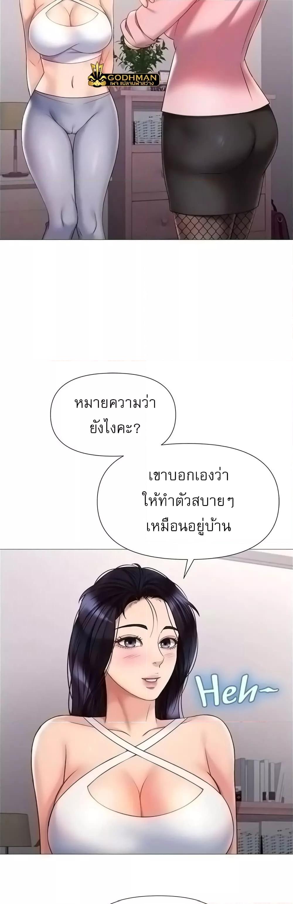 Doujin-Lc- อ่าน โดจิน มังฮวา เกาหลี ญี่ปุ่น จีน แปลไทย Daughter Friend ตอนที่ 1 2 3 4 5 6 7 8 9 10 11 12 13 14 ฟรี ไม่มีโฆษณา อ่าน โดจิน Manhwa เกาหลี ญี่ปุ่น จีน เรามีครบ คัดมาให้เน้นๆ โดจิน 18+ รับประกันความฟินโดย  Doujin Lc