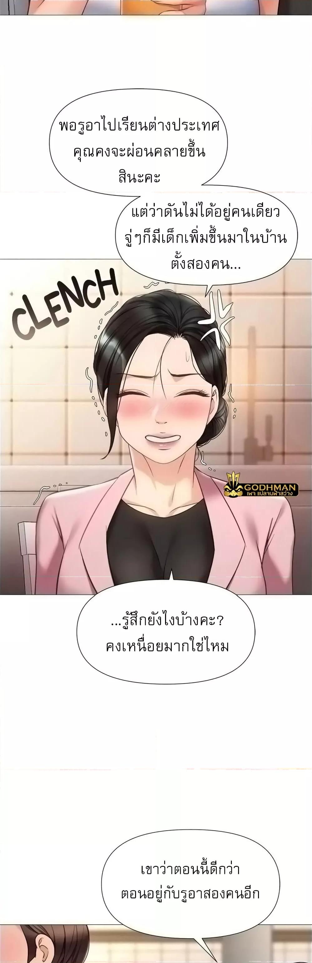 Doujin-Lc- อ่าน โดจิน มังฮวา เกาหลี ญี่ปุ่น จีน แปลไทย Daughter Friend ตอนที่ 1 2 3 4 5 6 7 8 9 10 11 12 13 14 ฟรี ไม่มีโฆษณา อ่าน โดจิน Manhwa เกาหลี ญี่ปุ่น จีน เรามีครบ คัดมาให้เน้นๆ โดจิน 18+ รับประกันความฟินโดย  Doujin Lc