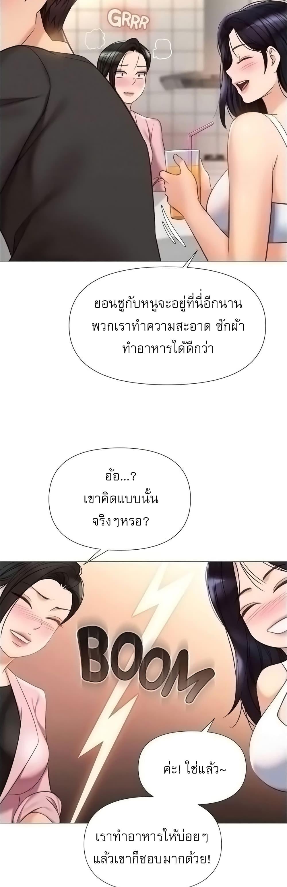 Doujin-Lc- อ่าน โดจิน มังฮวา เกาหลี ญี่ปุ่น จีน แปลไทย Daughter Friend ตอนที่ 1 2 3 4 5 6 7 8 9 10 11 12 13 14 ฟรี ไม่มีโฆษณา อ่าน โดจิน Manhwa เกาหลี ญี่ปุ่น จีน เรามีครบ คัดมาให้เน้นๆ โดจิน 18+ รับประกันความฟินโดย  Doujin Lc