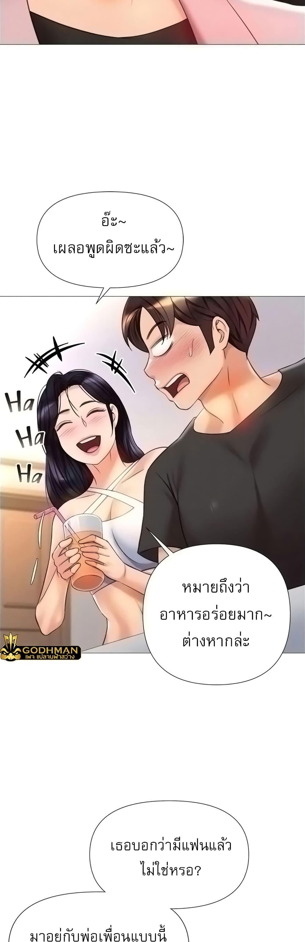 Doujin-Lc- อ่าน โดจิน มังฮวา เกาหลี ญี่ปุ่น จีน แปลไทย Daughter Friend ตอนที่ 1 2 3 4 5 6 7 8 9 10 11 12 13 14 ฟรี ไม่มีโฆษณา อ่าน โดจิน Manhwa เกาหลี ญี่ปุ่น จีน เรามีครบ คัดมาให้เน้นๆ โดจิน 18+ รับประกันความฟินโดย  Doujin Lc