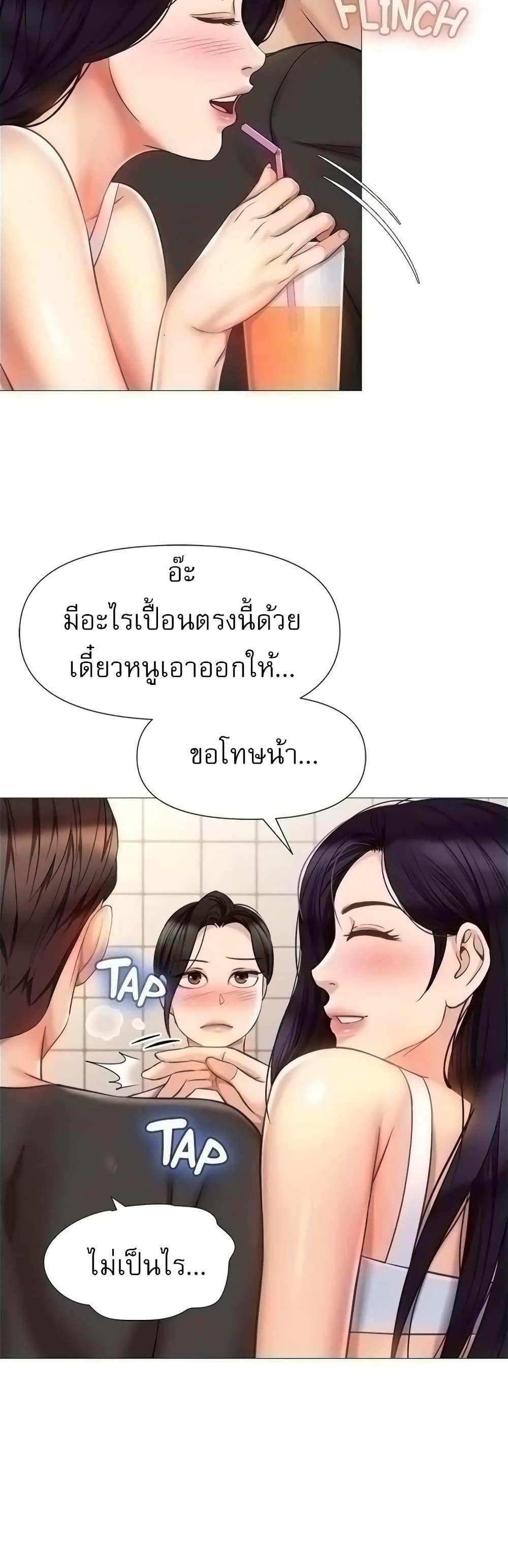 Doujin-Lc- อ่าน โดจิน มังฮวา เกาหลี ญี่ปุ่น จีน แปลไทย Daughter Friend ตอนที่ 1 2 3 4 5 6 7 8 9 10 11 12 13 14 ฟรี ไม่มีโฆษณา อ่าน โดจิน Manhwa เกาหลี ญี่ปุ่น จีน เรามีครบ คัดมาให้เน้นๆ โดจิน 18+ รับประกันความฟินโดย  Doujin Lc