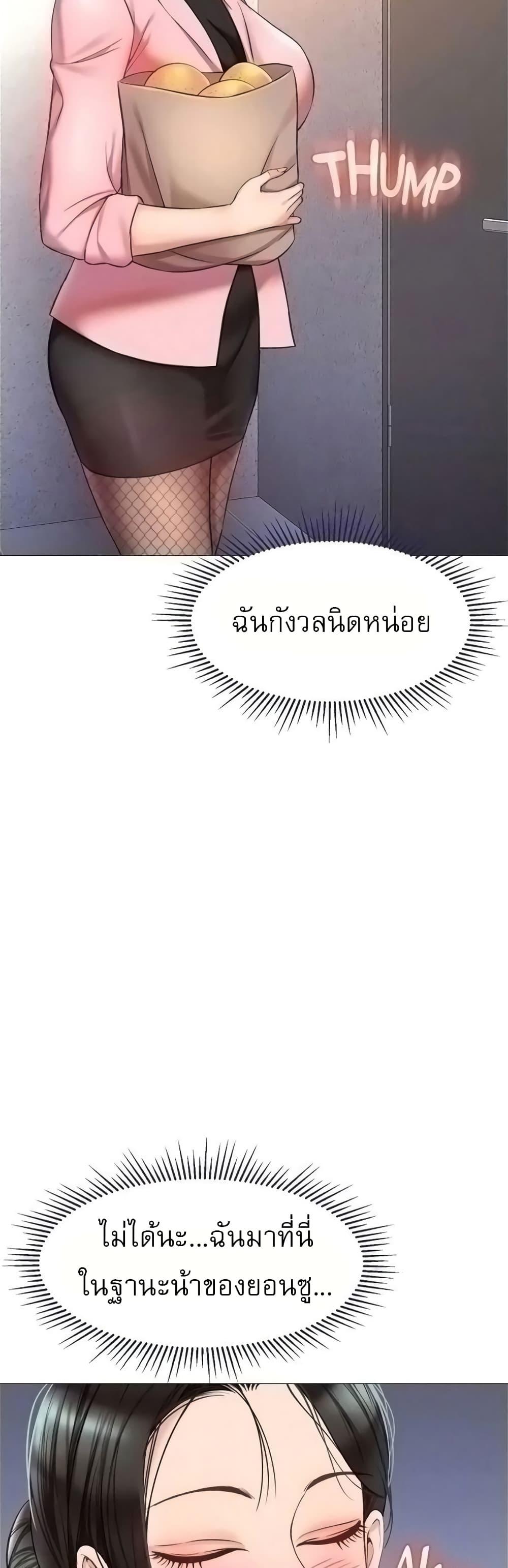 Doujin-Lc- อ่าน โดจิน มังฮวา เกาหลี ญี่ปุ่น จีน แปลไทย Daughter Friend ตอนที่ 1 2 3 4 5 6 7 8 9 10 11 12 13 14 ฟรี ไม่มีโฆษณา อ่าน โดจิน Manhwa เกาหลี ญี่ปุ่น จีน เรามีครบ คัดมาให้เน้นๆ โดจิน 18+ รับประกันความฟินโดย  Doujin Lc