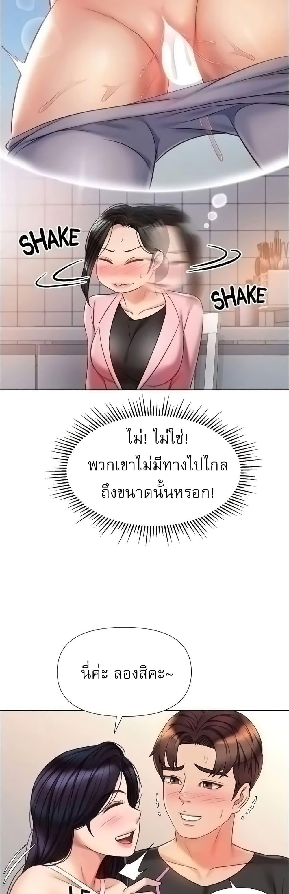 Doujin-Lc- อ่าน โดจิน มังฮวา เกาหลี ญี่ปุ่น จีน แปลไทย Daughter Friend ตอนที่ 1 2 3 4 5 6 7 8 9 10 11 12 13 14 ฟรี ไม่มีโฆษณา อ่าน โดจิน Manhwa เกาหลี ญี่ปุ่น จีน เรามีครบ คัดมาให้เน้นๆ โดจิน 18+ รับประกันความฟินโดย  Doujin Lc