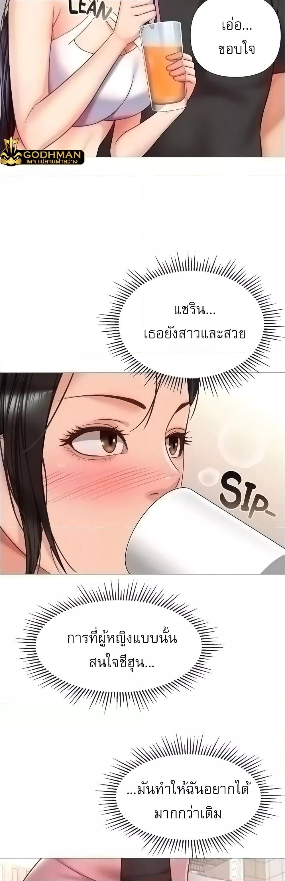 Doujin-Lc- อ่าน โดจิน มังฮวา เกาหลี ญี่ปุ่น จีน แปลไทย Daughter Friend ตอนที่ 1 2 3 4 5 6 7 8 9 10 11 12 13 14 ฟรี ไม่มีโฆษณา อ่าน โดจิน Manhwa เกาหลี ญี่ปุ่น จีน เรามีครบ คัดมาให้เน้นๆ โดจิน 18+ รับประกันความฟินโดย  Doujin Lc