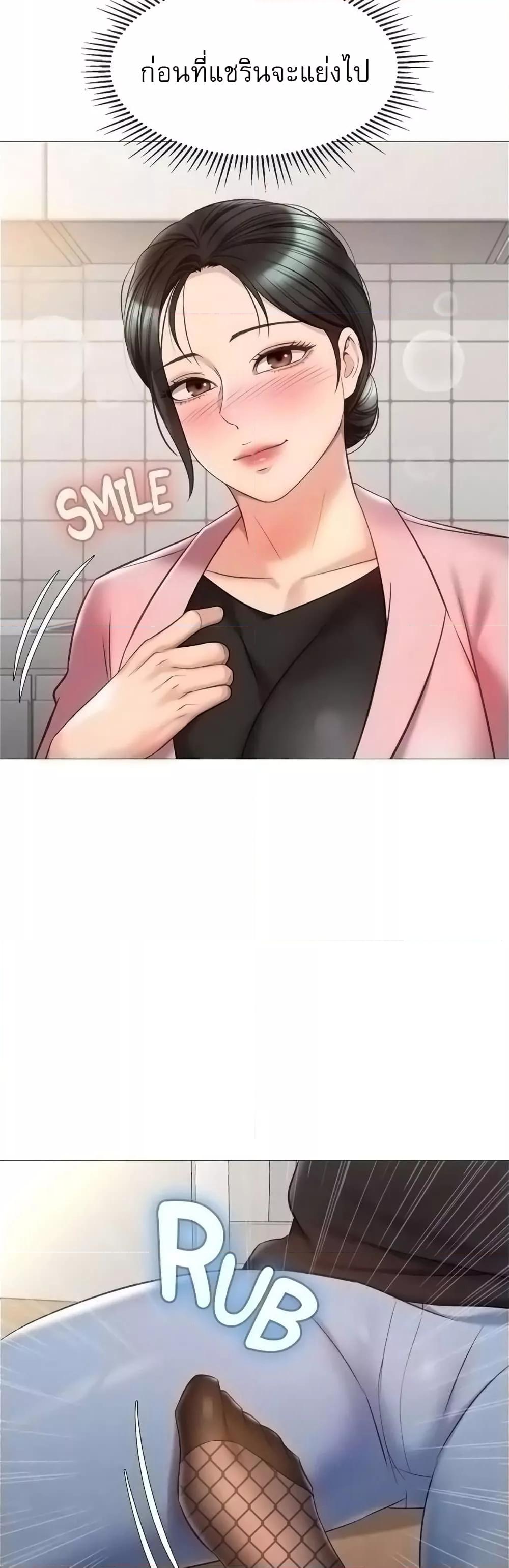 Doujin-Lc- อ่าน โดจิน มังฮวา เกาหลี ญี่ปุ่น จีน แปลไทย Daughter Friend ตอนที่ 1 2 3 4 5 6 7 8 9 10 11 12 13 14 ฟรี ไม่มีโฆษณา อ่าน โดจิน Manhwa เกาหลี ญี่ปุ่น จีน เรามีครบ คัดมาให้เน้นๆ โดจิน 18+ รับประกันความฟินโดย  Doujin Lc