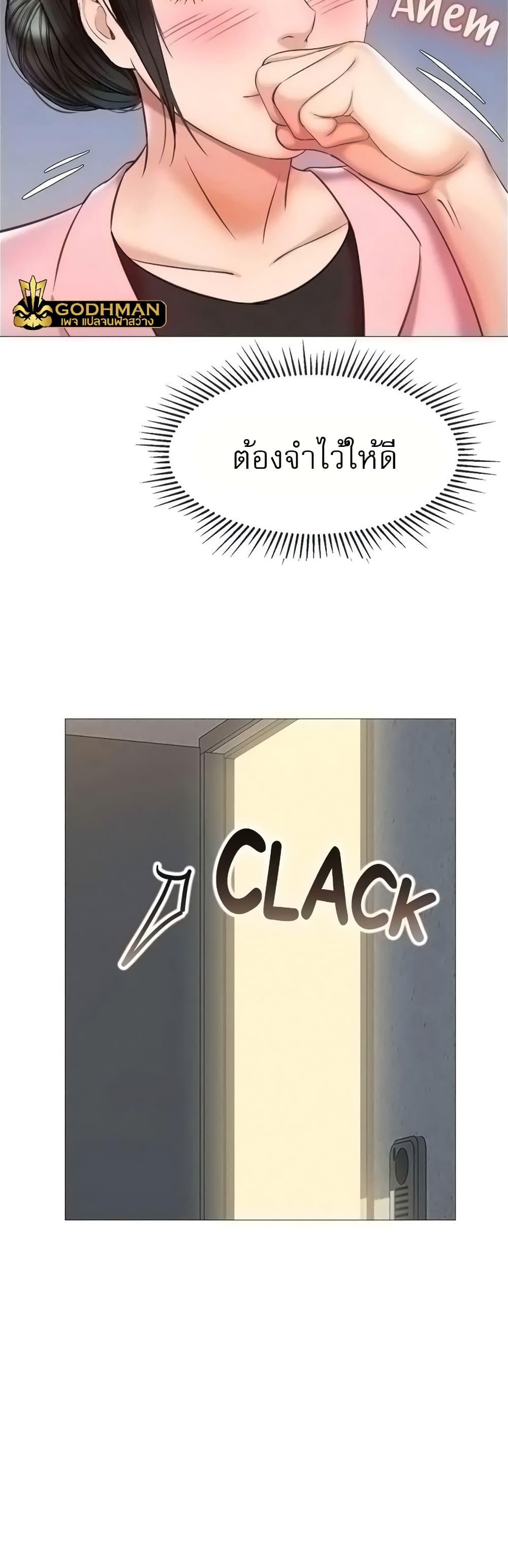 Doujin-Lc- อ่าน โดจิน มังฮวา เกาหลี ญี่ปุ่น จีน แปลไทย Daughter Friend ตอนที่ 1 2 3 4 5 6 7 8 9 10 11 12 13 14 ฟรี ไม่มีโฆษณา อ่าน โดจิน Manhwa เกาหลี ญี่ปุ่น จีน เรามีครบ คัดมาให้เน้นๆ โดจิน 18+ รับประกันความฟินโดย  Doujin Lc