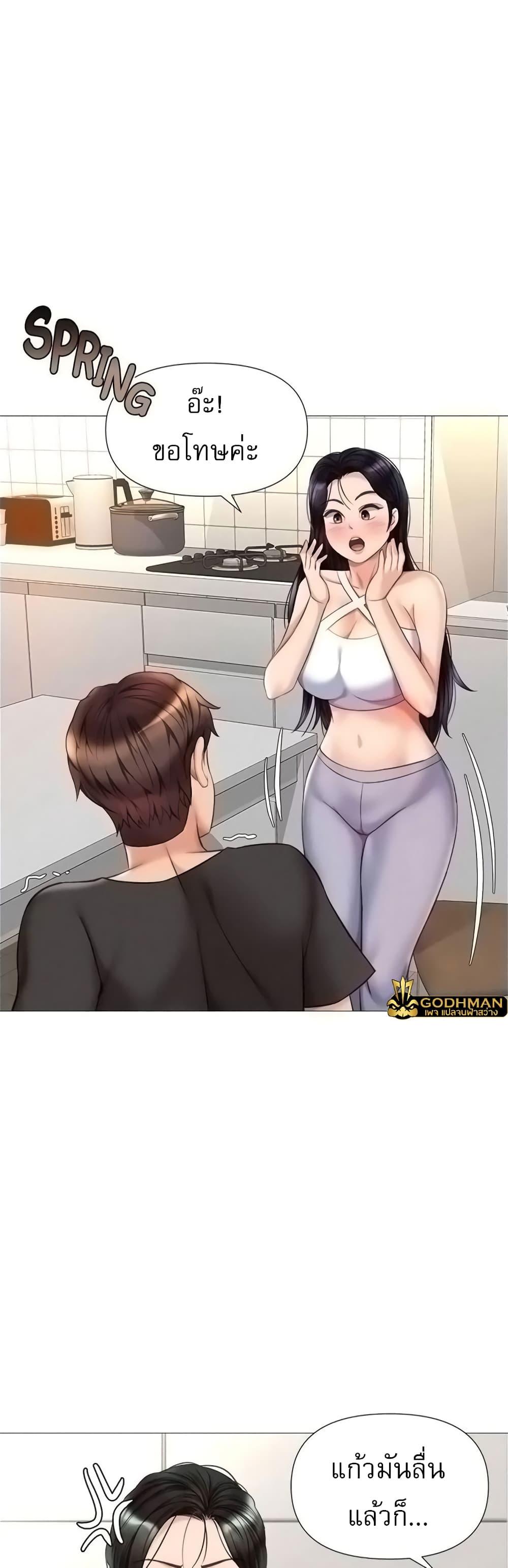 Doujin-Lc- อ่าน โดจิน มังฮวา เกาหลี ญี่ปุ่น จีน แปลไทย Daughter Friend ตอนที่ 1 2 3 4 5 6 7 8 9 10 11 12 13 14 ฟรี ไม่มีโฆษณา อ่าน โดจิน Manhwa เกาหลี ญี่ปุ่น จีน เรามีครบ คัดมาให้เน้นๆ โดจิน 18+ รับประกันความฟินโดย  Doujin Lc