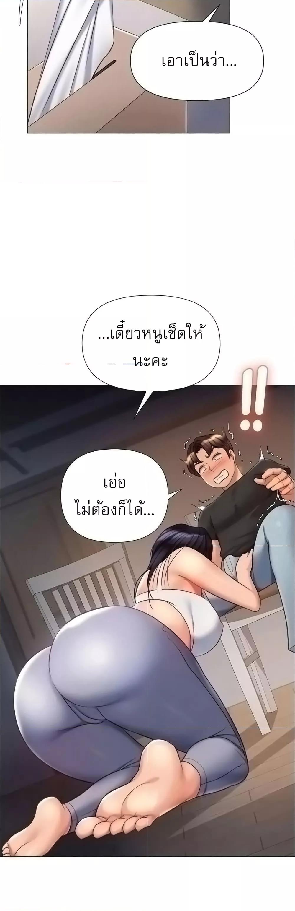 Doujin-Lc- อ่าน โดจิน มังฮวา เกาหลี ญี่ปุ่น จีน แปลไทย Daughter Friend ตอนที่ 1 2 3 4 5 6 7 8 9 10 11 12 13 14 ฟรี ไม่มีโฆษณา อ่าน โดจิน Manhwa เกาหลี ญี่ปุ่น จีน เรามีครบ คัดมาให้เน้นๆ โดจิน 18+ รับประกันความฟินโดย  Doujin Lc