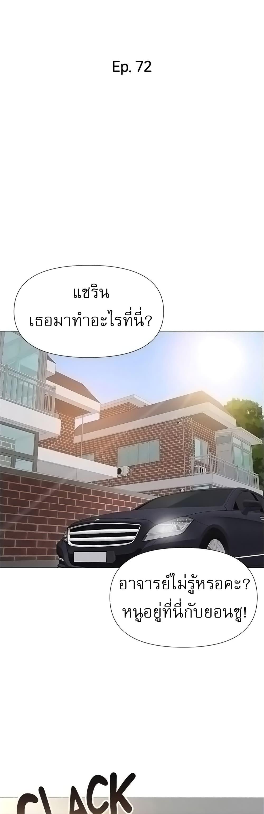 Doujin-Lc- อ่าน โดจิน มังฮวา เกาหลี ญี่ปุ่น จีน แปลไทย Daughter Friend ตอนที่ 1 2 3 4 5 6 7 8 9 10 11 12 13 14 ฟรี ไม่มีโฆษณา อ่าน โดจิน Manhwa เกาหลี ญี่ปุ่น จีน เรามีครบ คัดมาให้เน้นๆ โดจิน 18+ รับประกันความฟินโดย  Doujin Lc