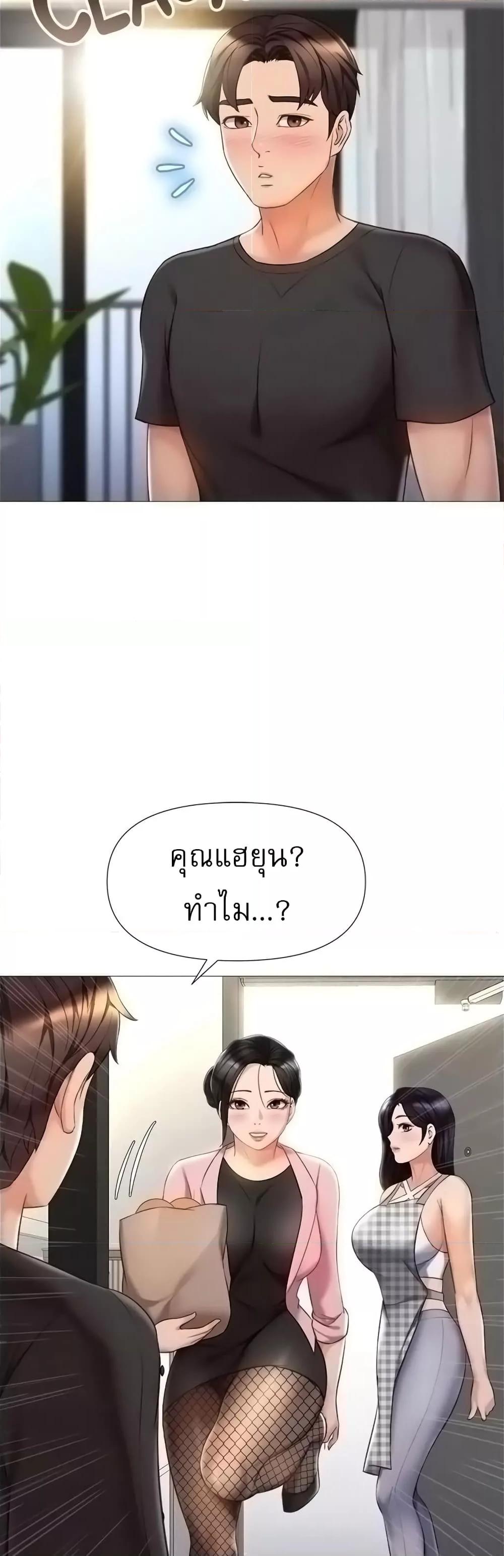 Doujin-Lc- อ่าน โดจิน มังฮวา เกาหลี ญี่ปุ่น จีน แปลไทย Daughter Friend ตอนที่ 1 2 3 4 5 6 7 8 9 10 11 12 13 14 ฟรี ไม่มีโฆษณา อ่าน โดจิน Manhwa เกาหลี ญี่ปุ่น จีน เรามีครบ คัดมาให้เน้นๆ โดจิน 18+ รับประกันความฟินโดย  Doujin Lc