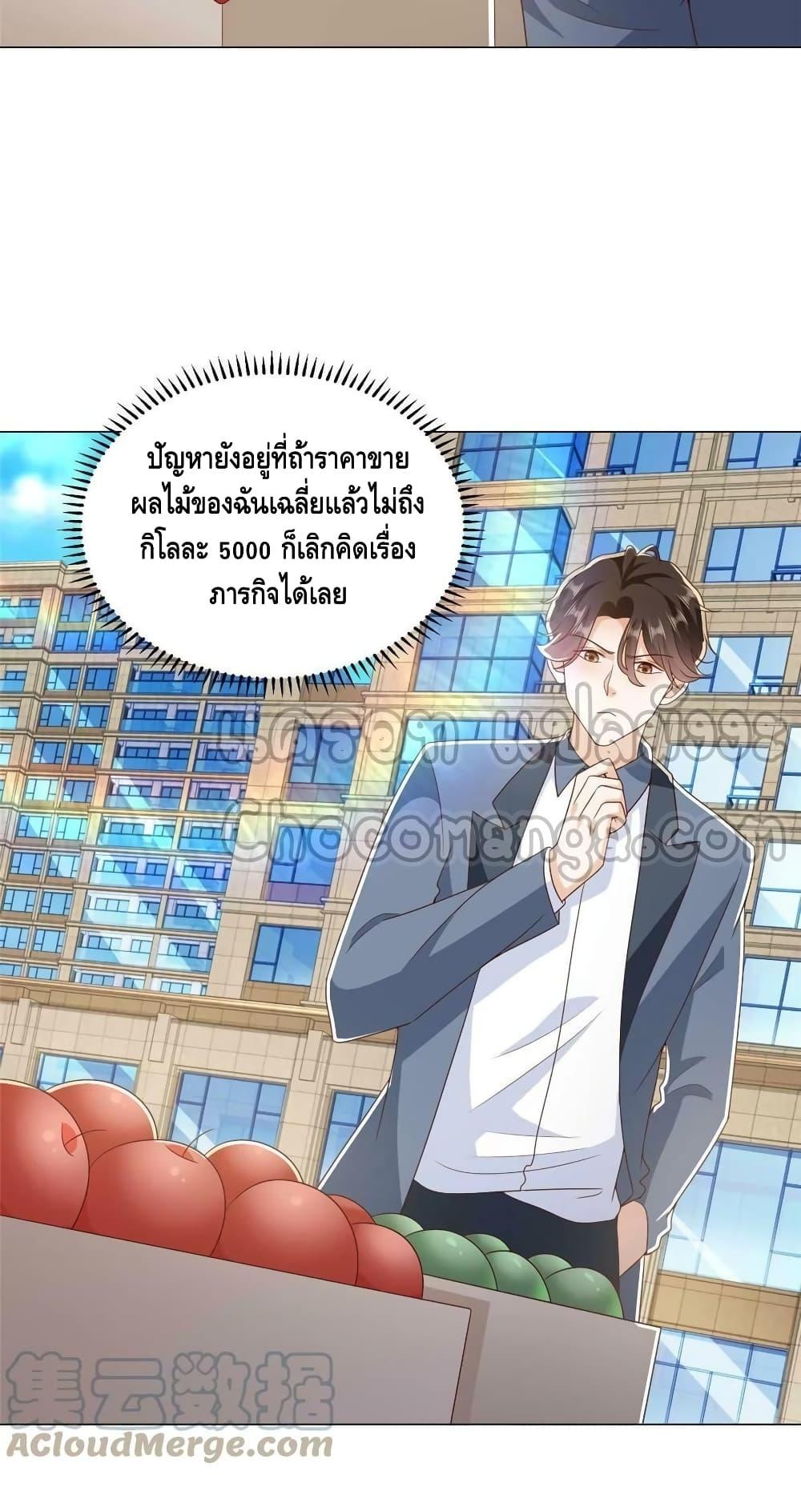 Manga-lc-com อ่านมังงะ อ่านการ์ตูน ออนไลน์ ฟรี RandomlyHaveA ตอนที่ 1 2 3 4 5 6 7 8 9 10 11 12 13 14 ฟรี ไม่มีโฆษณา Manga-lc - อ่าน มังงะ อ่าน การ์ตูน ออนไลน์ อ่านมังงะ ฟรี