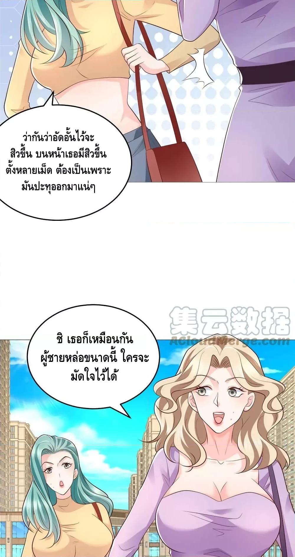 Manga-lc-com อ่านมังงะ อ่านการ์ตูน ออนไลน์ ฟรี RandomlyHaveA ตอนที่ 1 2 3 4 5 6 7 8 9 10 11 12 13 14 ฟรี ไม่มีโฆษณา Manga-lc - อ่าน มังงะ อ่าน การ์ตูน ออนไลน์ อ่านมังงะ ฟรี