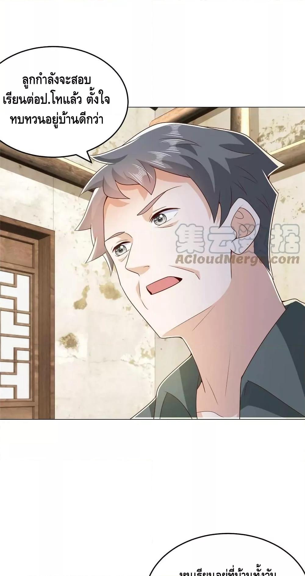 Manga-lc-com อ่านมังงะ อ่านการ์ตูน ออนไลน์ ฟรี RandomlyHaveA ตอนที่ 1 2 3 4 5 6 7 8 9 10 11 12 13 14 ฟรี ไม่มีโฆษณา Manga-lc - อ่าน มังงะ อ่าน การ์ตูน ออนไลน์ อ่านมังงะ ฟรี