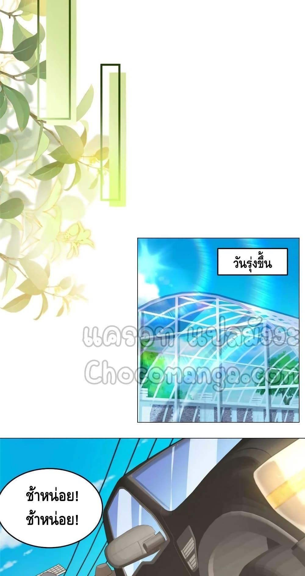 Manga-lc-com อ่านมังงะ อ่านการ์ตูน ออนไลน์ ฟรี RandomlyHaveA ตอนที่ 1 2 3 4 5 6 7 8 9 10 11 12 13 14 ฟรี ไม่มีโฆษณา Manga-lc - อ่าน มังงะ อ่าน การ์ตูน ออนไลน์ อ่านมังงะ ฟรี