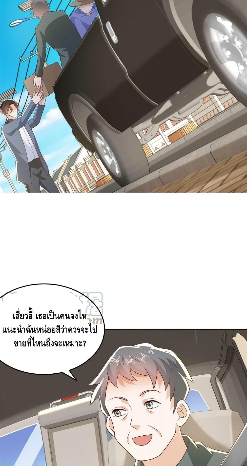 Manga-lc-com อ่านมังงะ อ่านการ์ตูน ออนไลน์ ฟรี RandomlyHaveA ตอนที่ 1 2 3 4 5 6 7 8 9 10 11 12 13 14 ฟรี ไม่มีโฆษณา Manga-lc - อ่าน มังงะ อ่าน การ์ตูน ออนไลน์ อ่านมังงะ ฟรี