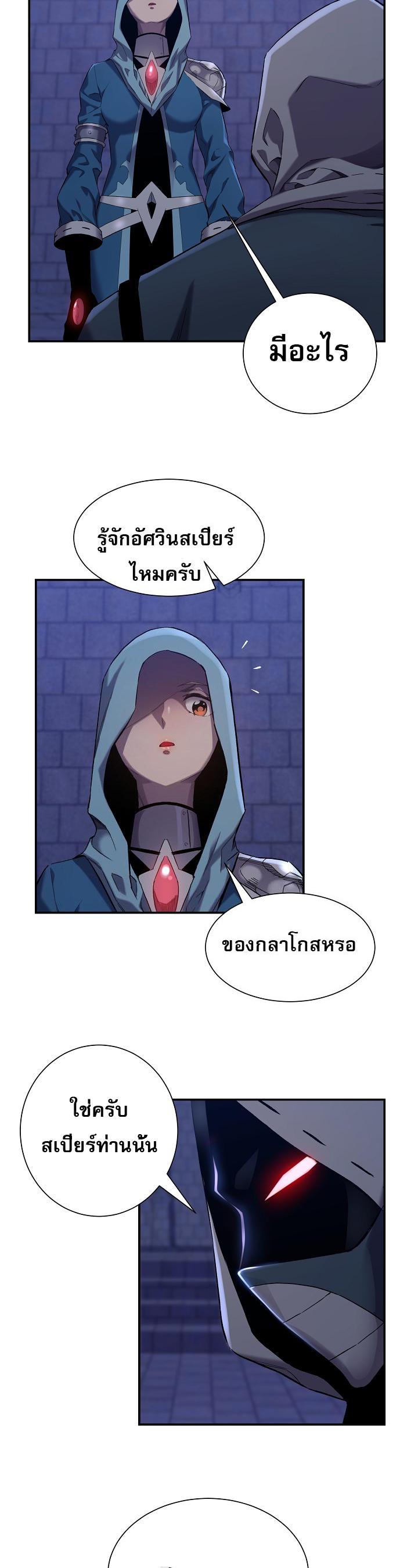 Manga-lc-com อ่านมังงะ อ่านการ์ตูน ออนไลน์ ฟรี Level Up God Status ตอนที่ 1 2 3 4 5 6 7 8 9 10 11 12 13 14 ฟรี ไม่มีโฆษณา Manga-lc - อ่าน มังงะ อ่าน การ์ตูน ออนไลน์ อ่านมังงะ ฟรี